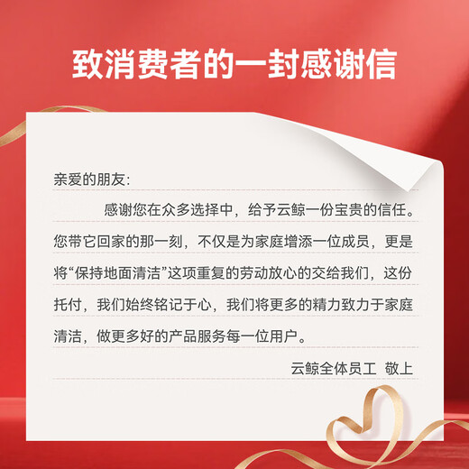 Cloud Whale National Subsidy Sweeping Robot J5 Pet Cleaning Sweeping and Mopping All-in-one Automatic Cleaning Fully Automatic Mopping Machine Robotic Arm Extension Hair 0 Winding Water Tank Version