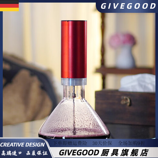 GIVEGOOD German imported quality second generation intelligent atomized electric decanter red wine wine set household wine divider wine bottle replenishment second generation intelligent oxygen supplement atomized decanter warm red