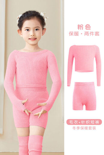Yiwo clothing ballet socks Latin dance leggings for women dancing yoga practice Pilates socks children's knitted warm bubble socks exclusive warm two-piece pink sweater + shorts