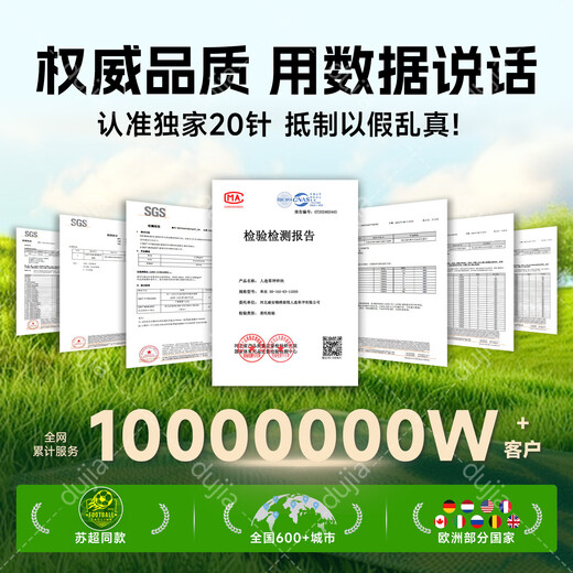 Simulated turf, artificial turf carpet, outdoor floor matting, football field artificial turf, plastic fake turf fence, Su Chao same style green backing adhesive, 3 cm thick, 20 stitches, 2 meters wide, several meters long, take a few pieces