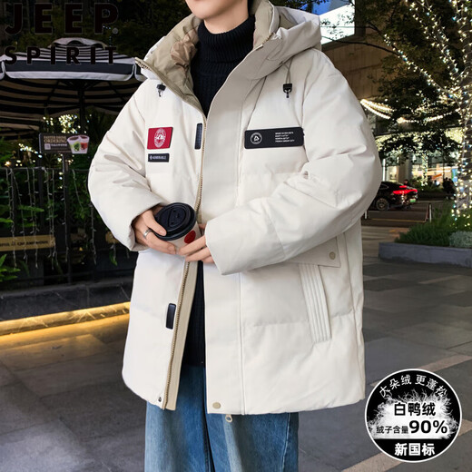 JEEP SPIRIT90白鸭绒中长款羽绒服男青少年冬季加厚保暖防寒服初高中学生外套 米白色 S