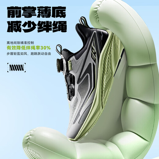 Hongxing Erke (ERKE) children's shoes boys and girls running shoes 26 years new breathable non-slip sports shoes for middle and large children | Fire Antelope men's white dew gray/steel gray/carbon gray 102 38