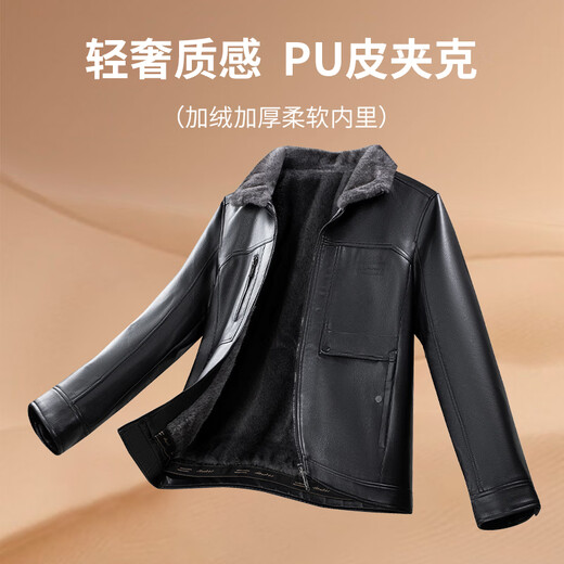 SHANSHAN Shanshan PU leather jacket for men 2025 winter velvet warm casual wear men's long-sleeved easy-care hundred plus thick coat