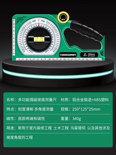 Minite German Minite high-precision strong magnetic slope ruler measuring angle meter balancer multi-function small level ruler professional type with strong magnetic multi-function slope ruler-comes with carabiner