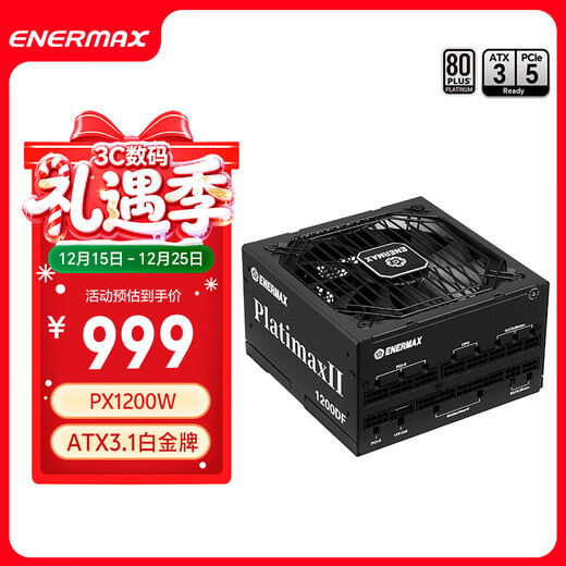 Enermax-zertifiziertes 1200-W-Computer-Netzteil ATX3.1 Platinum Vollmodell PX1200W voll japanischer Kondensator/PlatimaxII1200/Unterstützung für 5090/9070-Grafikkarte
