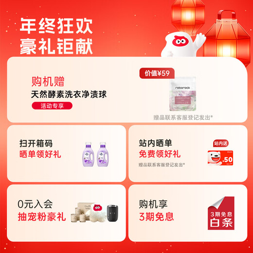 Stone Molecular Sieve Washing and Drying Machine Z1 Plus Subsidy 12kg Fully Automatic Washing and Drying Washing Machine Steam Wrinkle Removal Obsidian XQGH120RR203