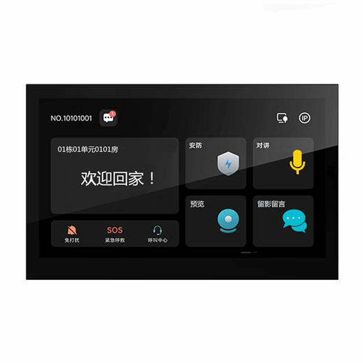 Guanlin video intercom indoor unit GL8-S-LP is compatible with Mili ML8-V2/V6/V7/F6/V10/F5 original interface