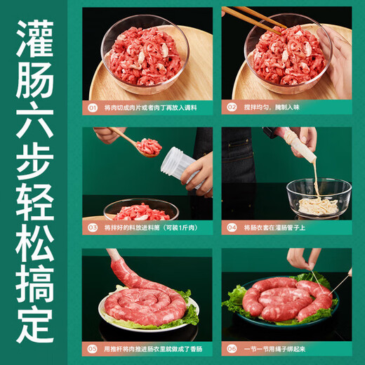 KINGXIAOJING German Manual Enema Machine Home-made Canned Sausage Tools for Installing Sausages and Sausage Casings Special Artifact Shaker Thickened Hand-Push Model Comes with 4 Enema Tubes for Easy and Effortless Enema