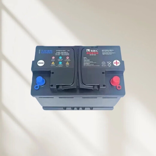 Sail original car start-stop battery new Changan CS75PlusCS55CS85CS95AGM70A original battery trade-in price