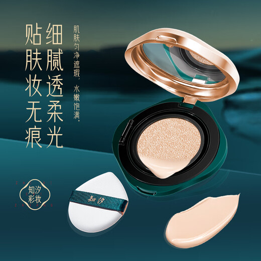 Zhixi makeup set, complete set of cosmetics lipstick gift box 520 Valentine's Day birthday gift for girls to give to their girlfriends and wives, Queyu Yuerong makeup 16-piece set