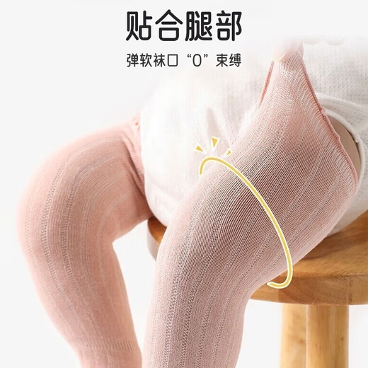 Aiboshi baby socks autumn and winter baby over-the-knee stockings newborn high socks loose socks 3 pairs pack S size S223