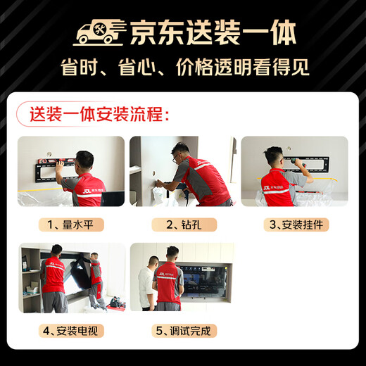 Hisense TV E8Q 75-inch Hisense H6 2880 partition U+MiniLED Obsidian screen 330Hz Devialet Audio National Subsidy World Cup TV 75E8Q