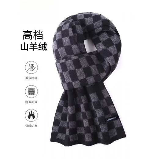 ERDOS City 2025 New Cashmere Men's Scarf Winter Thick Warmth Versatile Wool Black Gray 30058W
