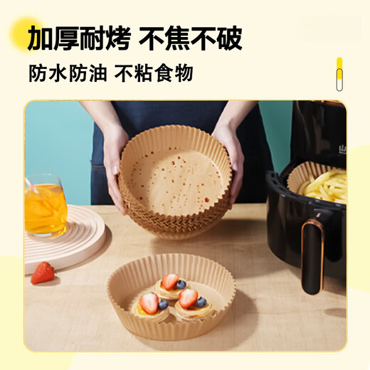 AILUKI Japanese high-end disposable air fryer pad paper special food-grade paper plate air fryer paper parchment paper 16cm square-100 sheets + dust-proof box oil-proof and anti-stick