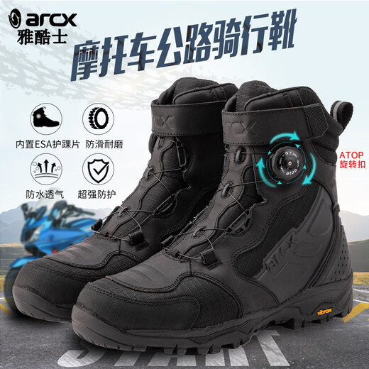 Yakus motorcycle riding shoes motorcycle boots anti-fall real cowhide knob buckle waterproof outdoor riding Vibram bottom anti-slip L60884 black 40