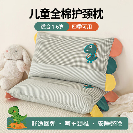 Shijanu new product cotton children's pillow 1 year old 3 to 6 years old and above, universal for all seasons, kindergarten sleeping, special class A, elementary school, small flying saucer 50x30x4, pillow core + pillowcase removable and washable