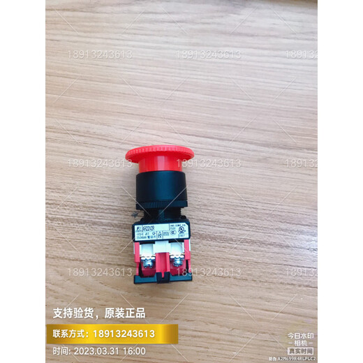 Original Fuji emergency stop button switch AR22V2R-11R 22R AR22V0R-02R 2 normally closed