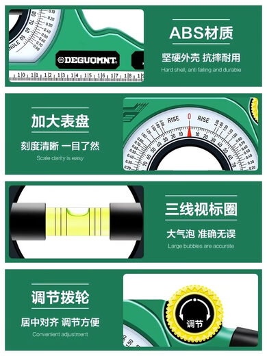 Minite German Minite high-precision strong magnetic slope ruler measuring angle meter balancer multi-function small level ruler professional type with strong magnetic multi-function slope ruler-comes with carabiner