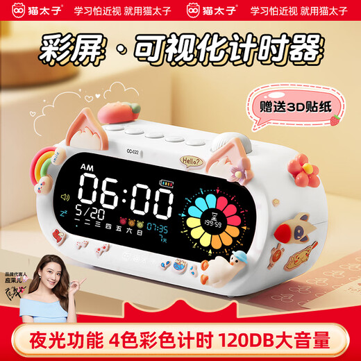 Cat Prince Smart Alarm Clock Voice Timer 2025 New Student-Specific Wake-up Artifact for Children to Learn Timing and Self-Discipline Time Manager for School Day and New Year’s Gift