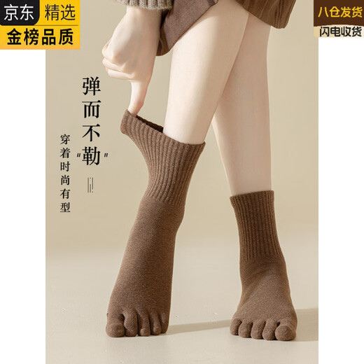 YZ Japanese imported brand wool five-finger socks for women in autumn and winter, cashmere warm winter thickened style with middle toes, khaki-light coffee-coffee-black, one size fits all (can be worn in sizes 34-39)