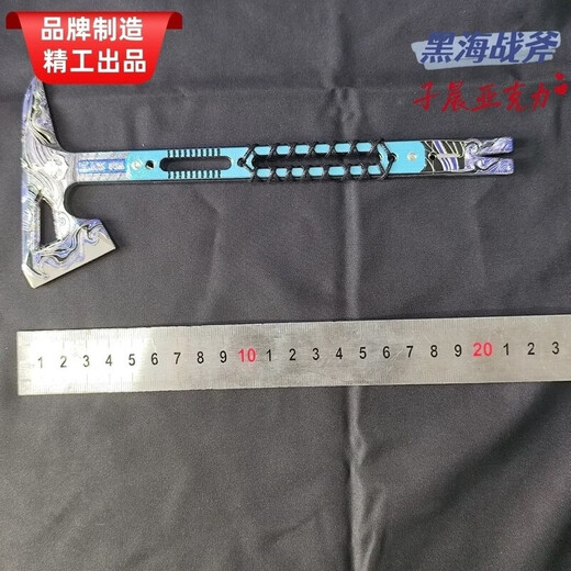 Luckedi Dark Zone Delta Breakout Operation Tomahawk Alloy Model Game Peripheral Weapons Metal Ornaments Same Toy Alloy Style Handsome Artifact Delta Tactical Ax Full Metal Material