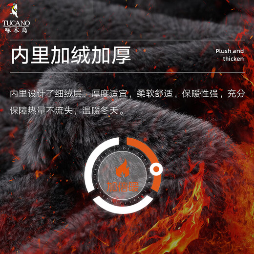 Woodpecker (TUCANO) Leather Jacket Men's Velvet Thickened Windproof and Coldproof Warm Jacket Men's Fashionable and Versatile Outerwear Men's Clothing