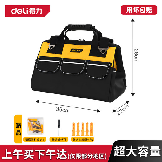 Deli Tool Bag 16-inch anti-slip pads, thickened electrician storage, can be worn cross-body, strong and durable, portable Oxford cloth bag