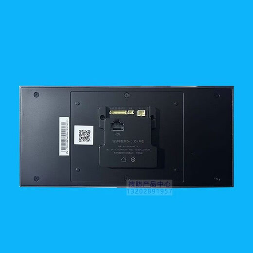 Zero Hole Smart Central Control Screen Magnetic Magnet Backplate Base Video Intercom Doorbell Bracket Hanging Plate Hanging Pendant