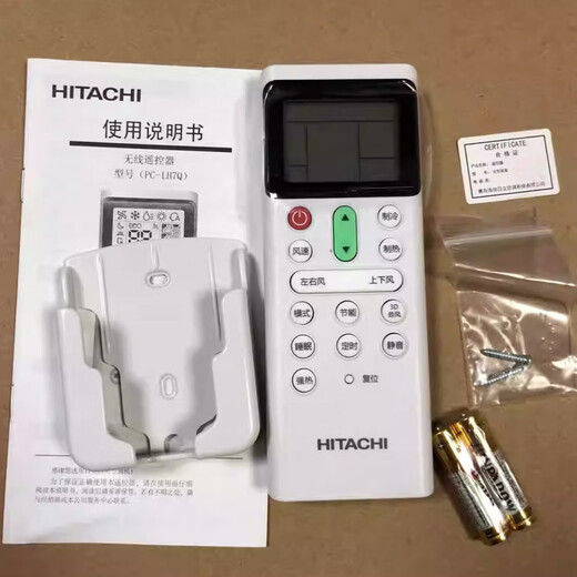 New original Hitachi central air conditioning remote control PC-LH7Q controller wireless controller