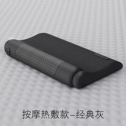 DIKTT German special pillow for sleeping cervical vertebra, cervical vertebra massager to help sleep, memory foam anti-arch neck pillow, heating compress, massage pillow, massage artifact, deep sleep massager, upgraded model. Vibration massage + constant temperature hot compress. Classic gray memory foam/improve cervical vertebra/not easy to use, refundable