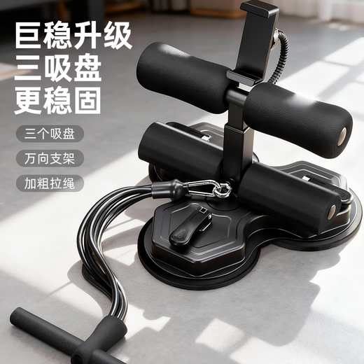 Xinyiwanjia (xinyiwanjia) sit-up assistor home fitness fixed equipment abdominal muscle training device prone weight loss slimming tummy artifact