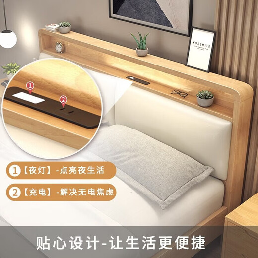 EON HOME bed Nordic solid wood bed double bed master bedroom storage large wedding bed night light charging soft back bed single bed (soft back version) 1.5*2.0 meters (large plate frame version)