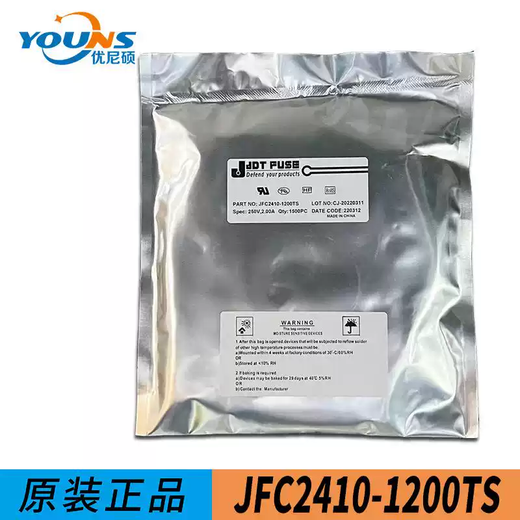 SMD 2410 one-time blow slow blow fuse JFC2410-1200TSJDTfuse current collector JFC2410-1200TS