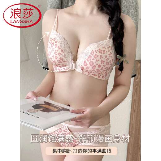 LangSha beautiful back bra for women, push-up small bra, flat chest, big leopard print, sexy fashionable adjustable front button bra set, pink single piece 70A 32