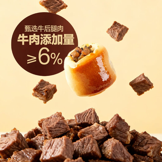 HAVECIEL Meat Floss Chiffon Cake/Black Truffle Beef Buns Egg-flavored, soft and delicious Sam's same snack sm new product Black Truffle Beef Buns 20 small packages (whole)