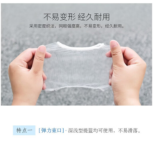 Sungsa sink pool filter vegetable sink drain net floor drain hair sewer drain outlet garbage bag garbage net 200 pieces