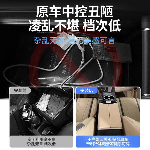 BoZi is suitable for the new Transit armrest box refrigerator modified Tourio central armrest box T6 armrest box JMC interior 23 years automatic transmission Tourio - gray - electronic refrigerator cooling and heating Ford Toureo/2023-2023