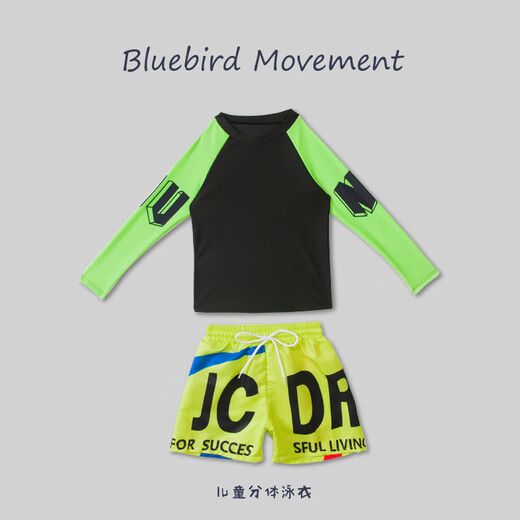 Datuan Xiaoyuan's new Korean style children's swimsuit, boy's split long-sleeved sunscreen quick-drying boy's swimsuit, medium and large children's style swimsuit, black. Follow the store to receive a free swimming cap 100 (recommended for 24-28 Jin Jin is equal to 0.5 kg)