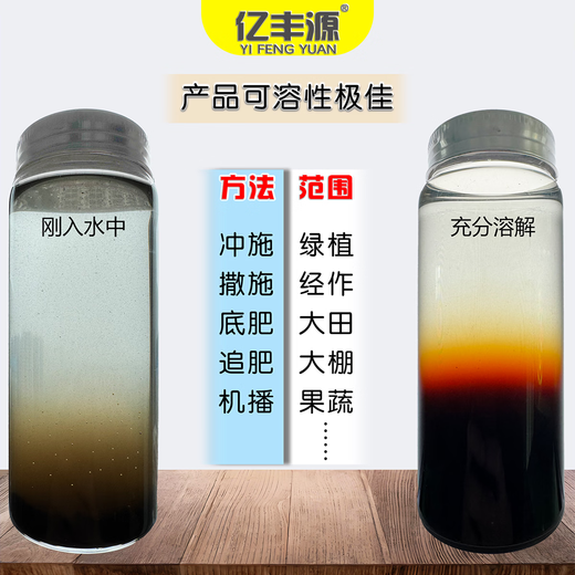 Yifengyuan organic and inorganic compound fertilizer slow-release fertilizer vegetable fertilizer fruit tree fertilizer flower fertilizer green radish succulent rooting green leaf nitrogen, phosphorus and potassium fertilizer 15-6-9 organic and inorganic compound fertilizer 500g (genuine licensed goods | original packaging | large quantity, please contact customer service)