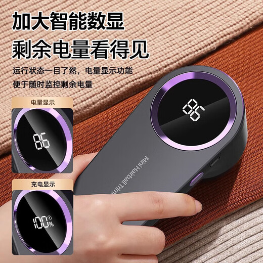 GERTHRON, a German brand, hair ball trimmer, shaver, clothes pilling remover, home shaving hair remover, ball remover, smart digital display, removes balls without damaging clothes, Wutong Mi, upgraded to the fourth generation, 6-blade stainless steel head + suction and shaving dual-purpose