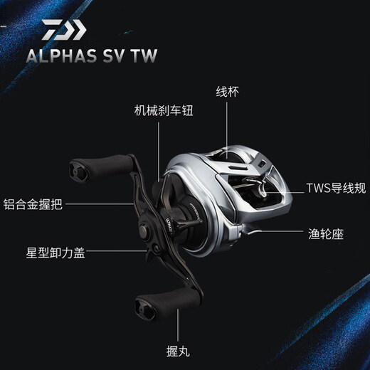 DAIWA/Daiwa 25 New ALPHAS SV TW Alpha Luya Mandarin Bass Tilted Mouth Water Drop Wheel 20 Models Alpha AIR TW 7.1 Speed Ratio National Bank Other Right-hand Type