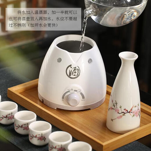 Fantasy electric wine warmer scalding wine pot temperature controlled constant temperature household retro half Jin Jin equal to 0.5 kg Erliang yellow rice wine white wine ceramic wine set intelligent temperature controlled wine warmer 100ml Chinese knot round pot 6 cups tray