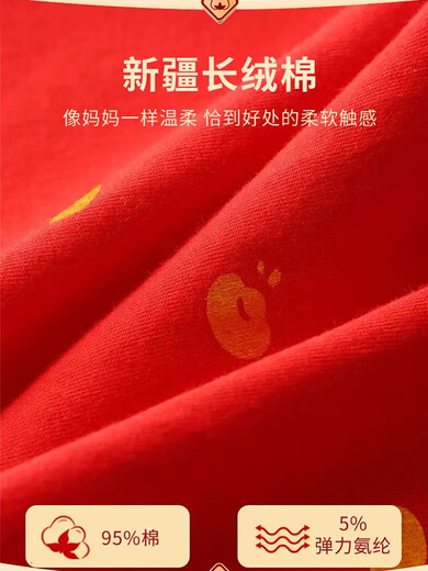 Modal zodiac year of the horse, boys and children's underwear, antibacterial boxer briefs, boys' boxer shorts, small and medium-sized children, no clip pp, boys' immediate success/4 packs 130, recommended weight 33-40Jin Jin is equal to 0.5 kg