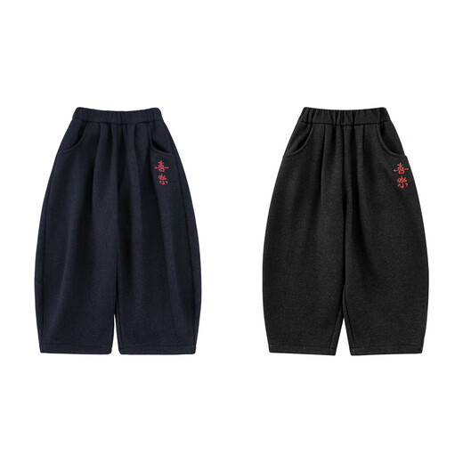 Youyou Boys' Velvet Thickened New Year's Wear Pants 2025 Winter Thick Thick Soft Exquisite Embroidery Warm Loose Carrot Pants Black 80 cm