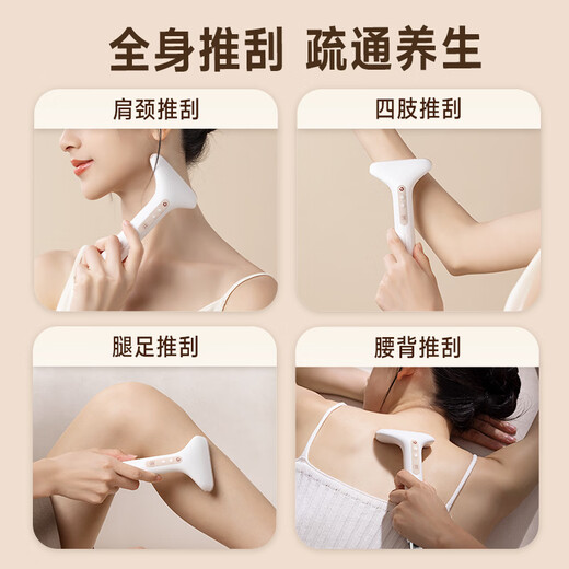 Keai element New Year's gift for Spring Festival practical health gift Bianstone for easy scraping Electric meridian brush scraping instrument Facial scraping board Shoulder, neck and back to clear meridians Gift box style Red Bianstone for easy scraping Gift box style New Year's gift for mom, elders, relatives and friends, heart-warming high-end health gift