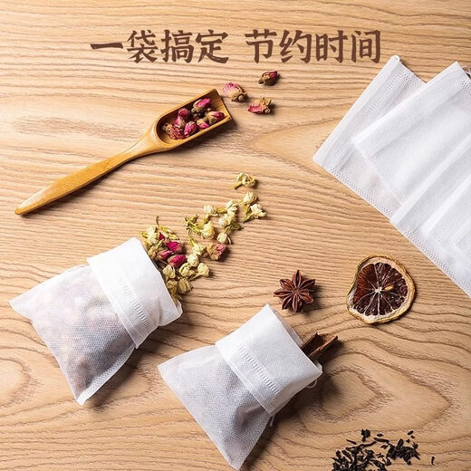 PISSA non-woven tea bag food grade disposable tea bag marinade bag soup brewing tea filter bag Chinese medicine gauze bag 15*20cm draw line and shoot 200 pieces