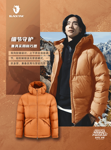 BLACKYAK 2025 new winter new lightweight and warm duck down jacket for men and women WYX597 brown XS 160/80A XS