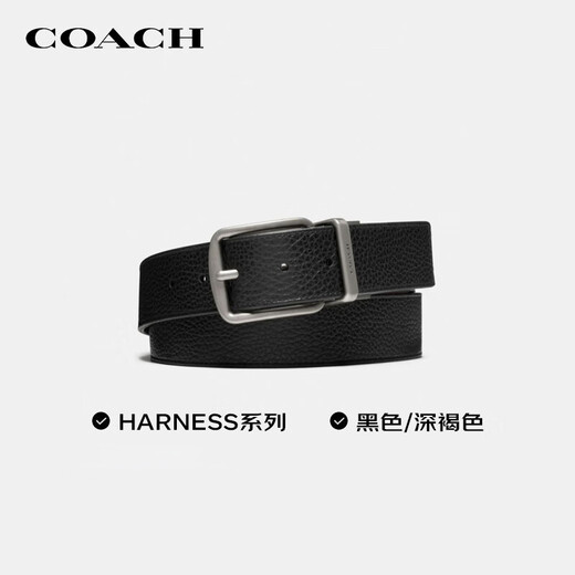 COACH brand direct supply men's belt double-sided cow leather belt 3.8CM black CQ023 New Year gift