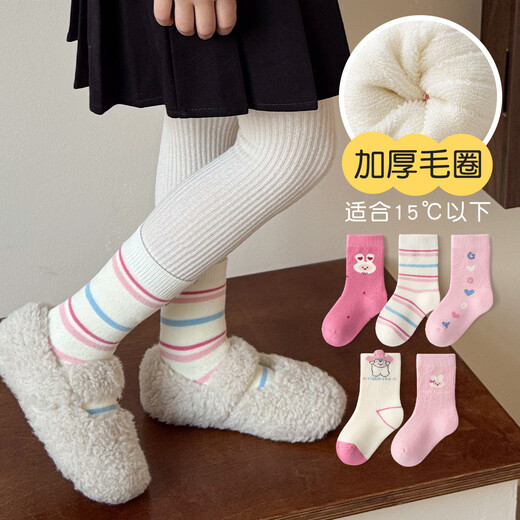 Caramella children's socks winter girls thickened velvet pure cotton warm terry socks baby autumn and winter thick socks mixed color 5 pieces 1-3 years old (S) recommended shoe size 21-24