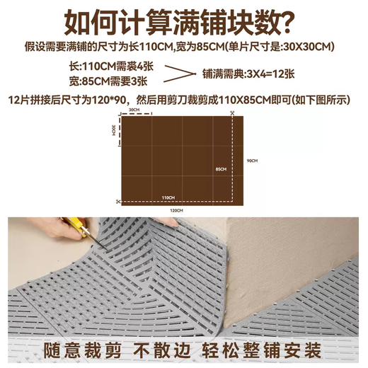 Yusenyi non-slip floor mat commercial bathroom bath room shower room toilet floor mat toilet mat water-proof hollow milky white-dark gray 30x30 cm (pack of 15 pieces) (extra thick style)